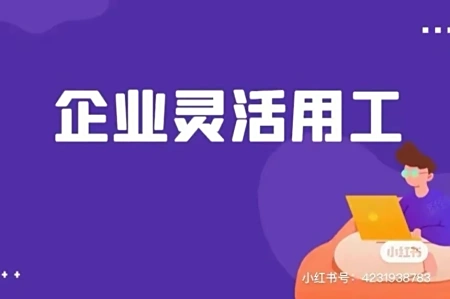 关于个体户的几个小常识,对你和你的朋友都有帮助哦